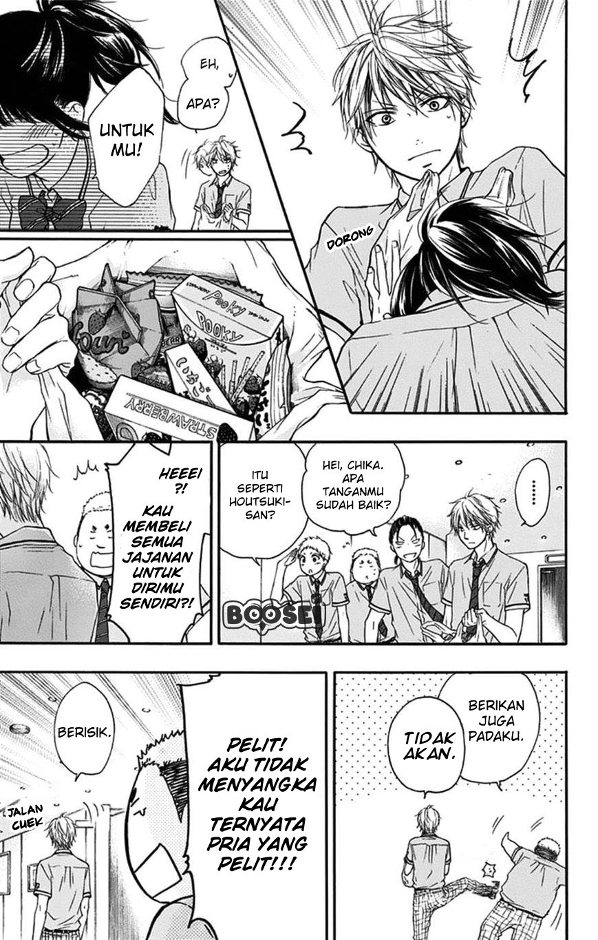 Kono Oto Tomare!